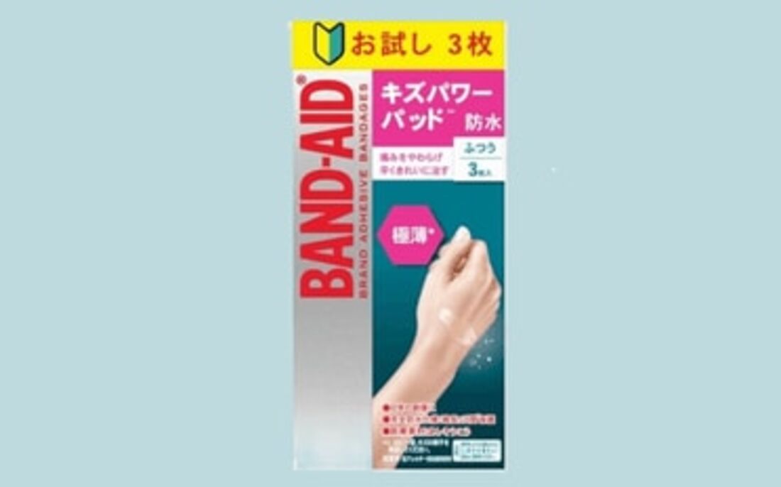 BAND-AID(バンドエイド) キズパワーパッド極薄 ふつうサイズ 3枚 お試しサイズ