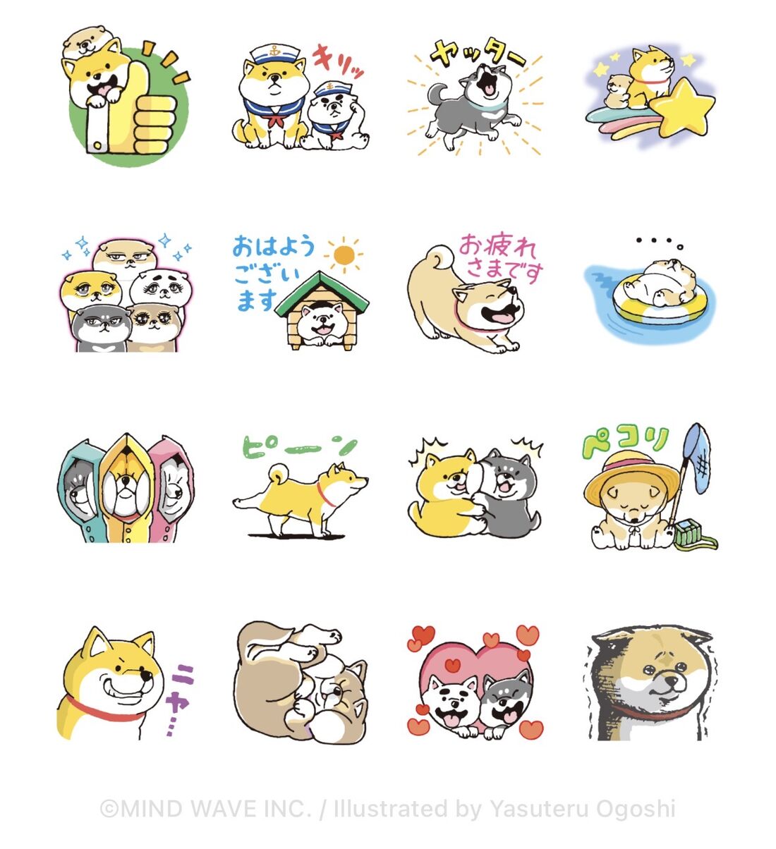 【無料】しばんばん × 選べるニュース