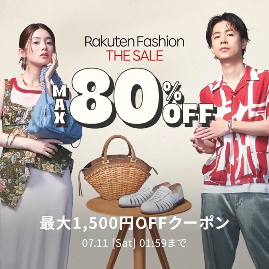 Rakuten Fashion THE SALE