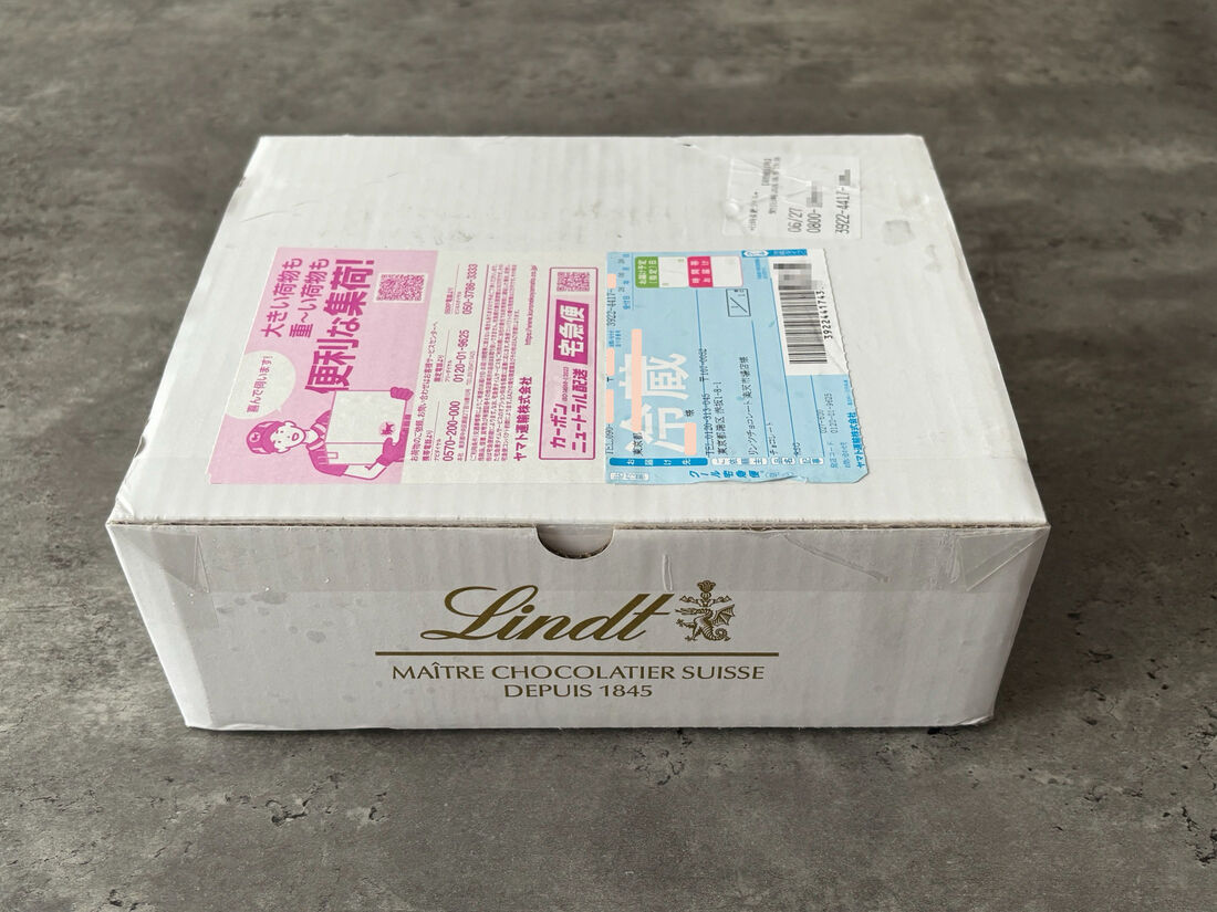 住所登録から2日で届いた