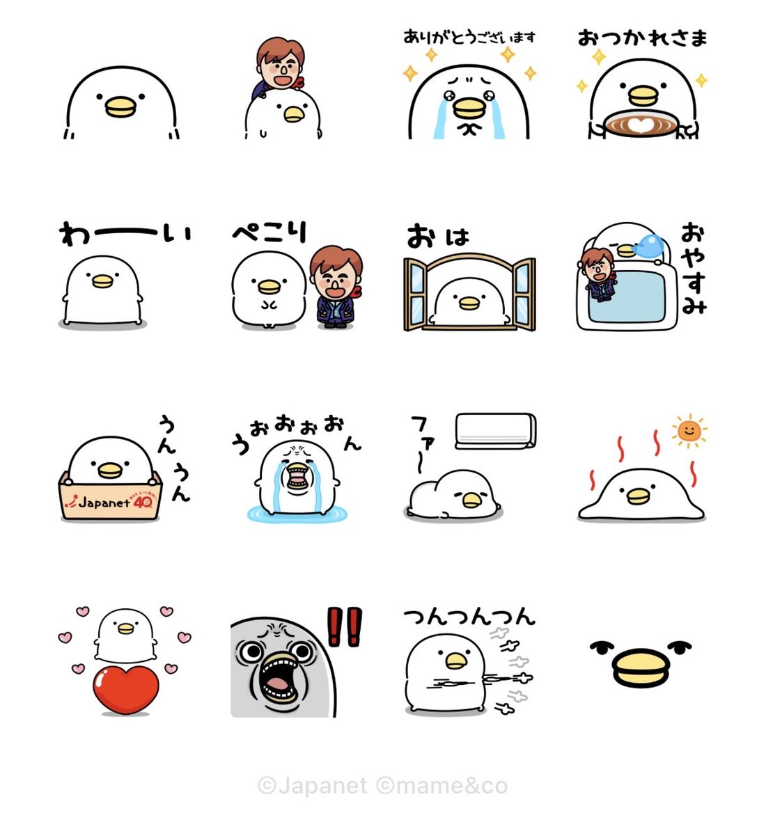 動く♪うるせぇトリ×ジャパネット