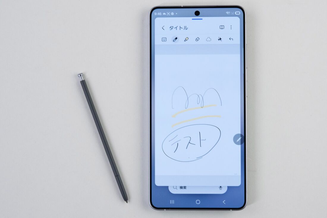 独自のSペンに対応する。書き味の良いペンに対応しているのは全スマホのなかでも珍しい