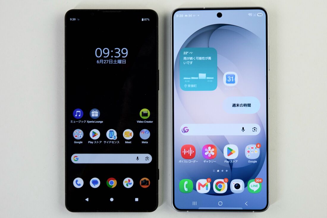 左がXperia 1 VIIIで、右はがGalaxy S26 Ultra。画面サイズはGalaxyのほうが大きいが、持ちやすさはXperiaに軍配が上がる