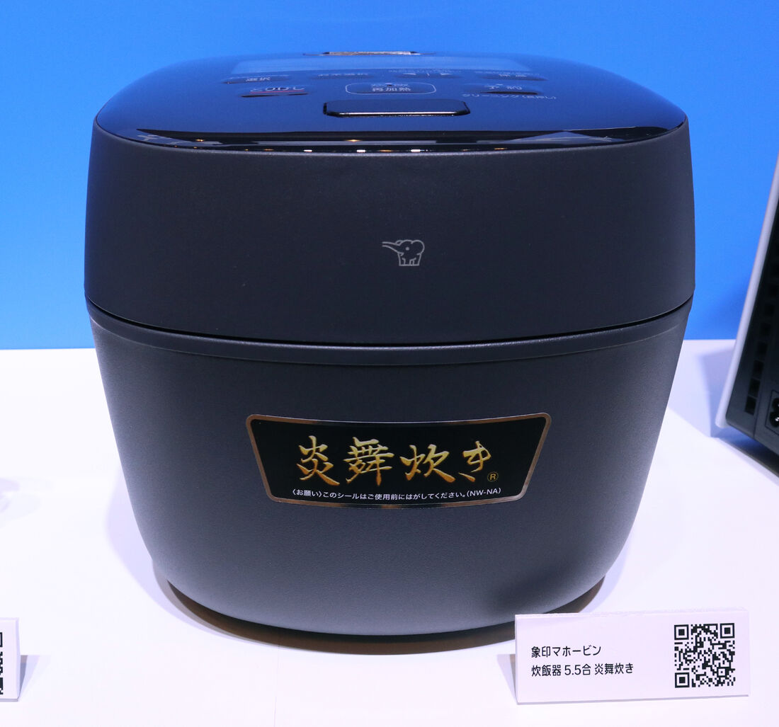 炎舞炊き