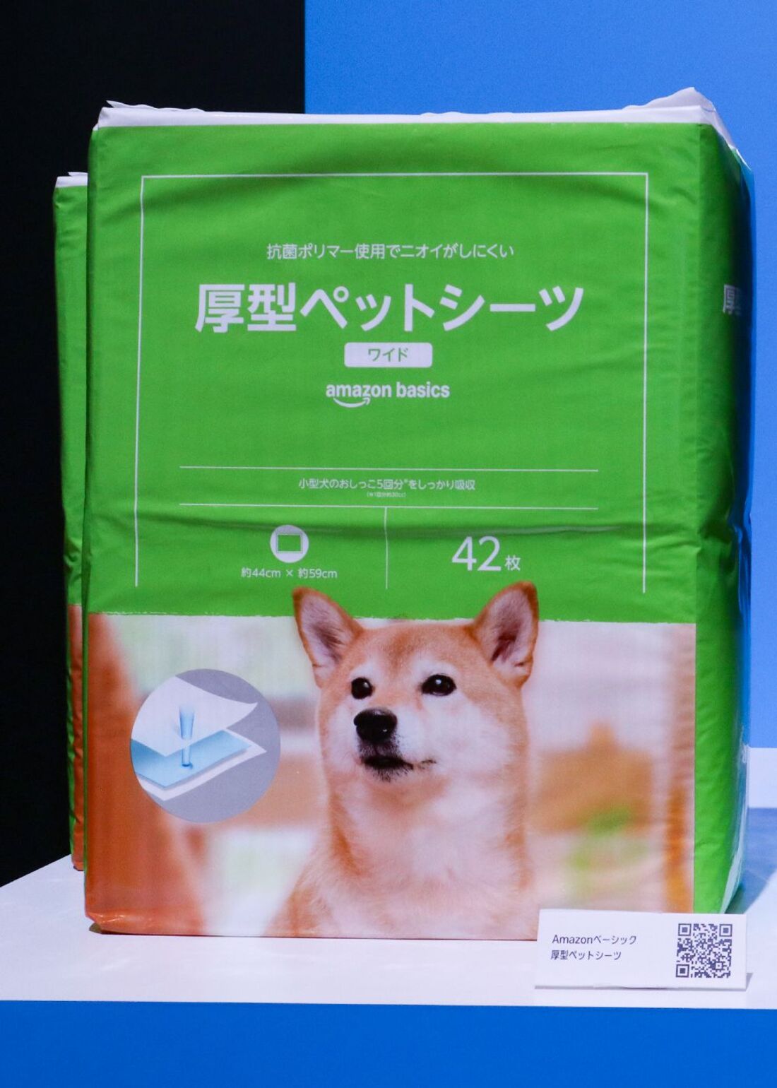 Amazonベーシック 厚型ペットシーツ