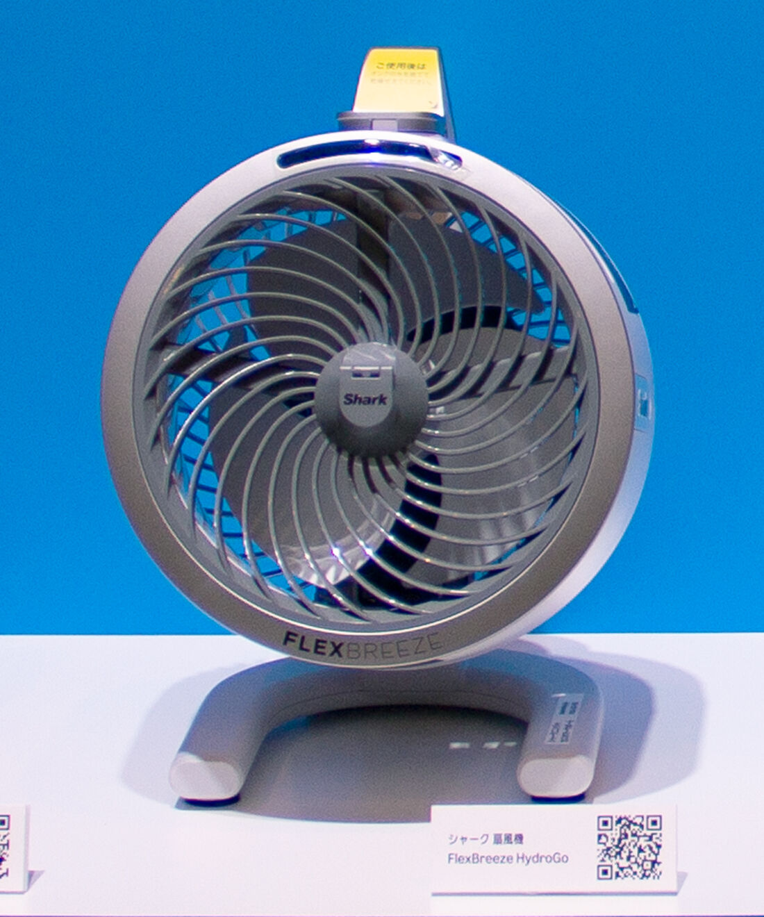 シャーク扇風機