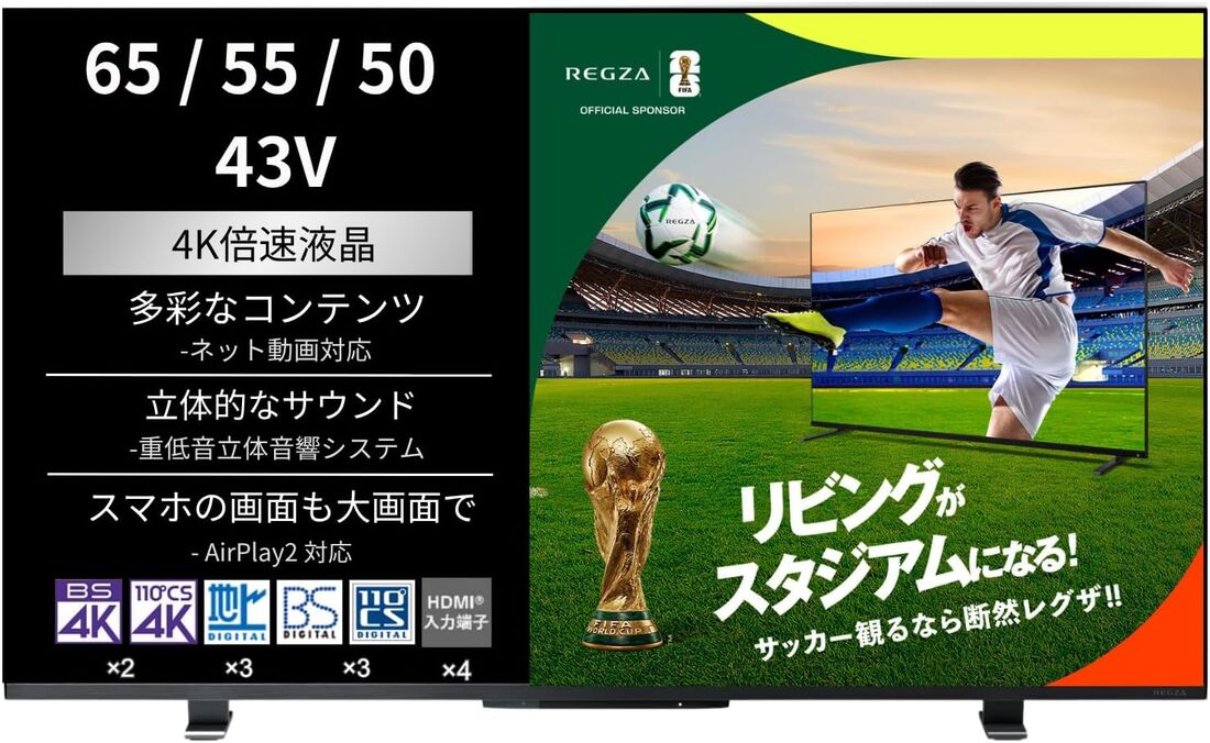 REGZA レグザ テレビ 65Z570L (65インチ / 4K テレビ