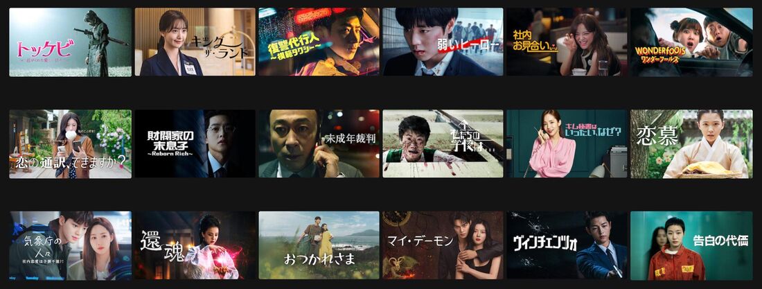 Netflix（ネットフリックス）