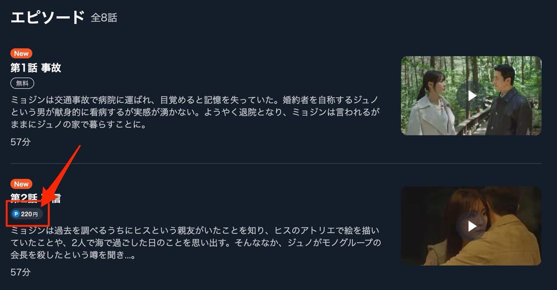 U-NEXT（ユーネクスト）