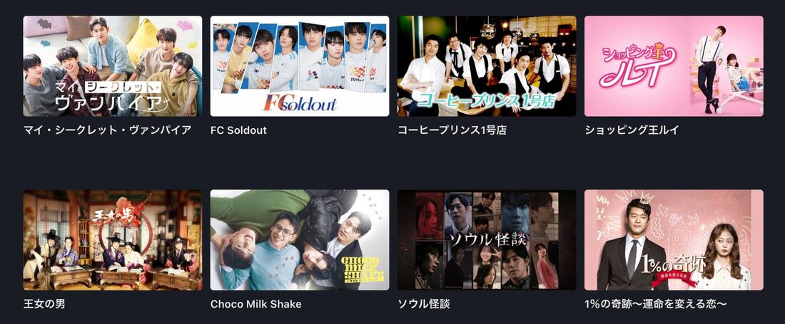 FOD PREMIUM（プレミアム）