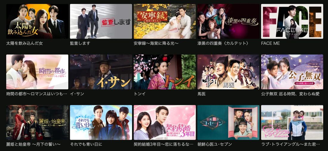 Hulu（フールー）