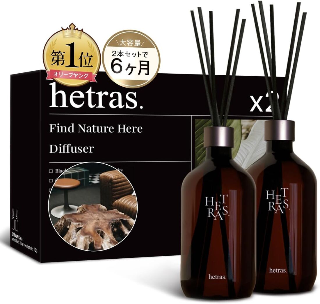 【公式】hetras ヘトラス プレミアム 大容量 ディフューザー