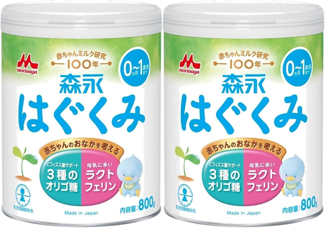 はぐくみ