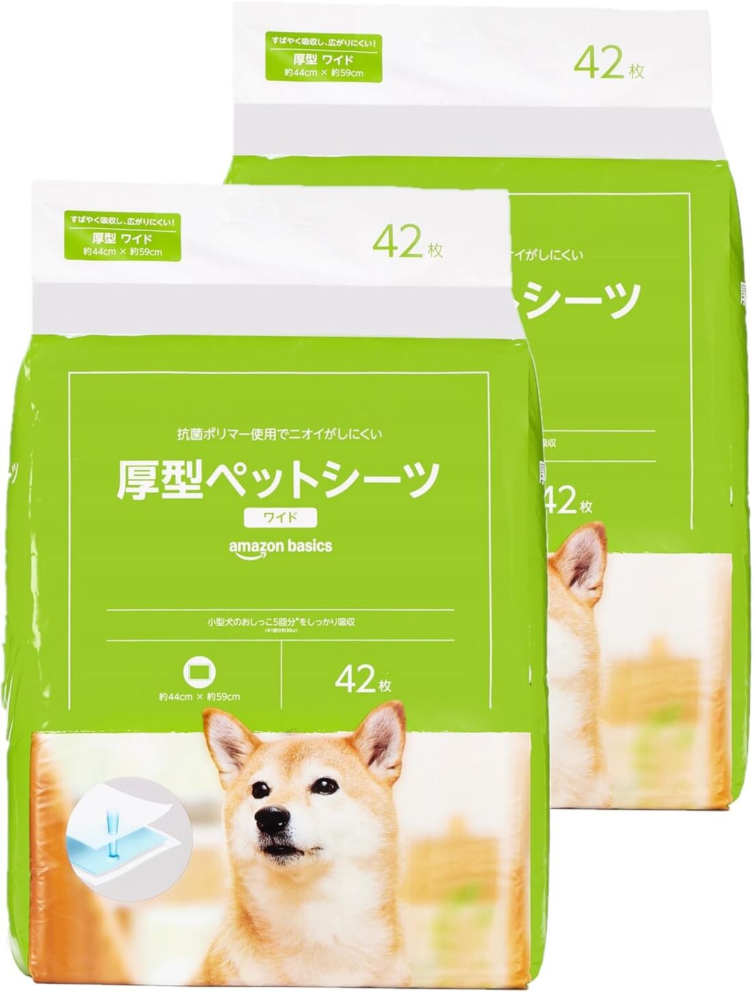 Amazon ベーシックペットシーツ
