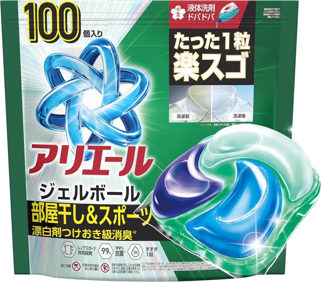 アリエール ジェルボール プロ 部屋干し＆スポーツ 漂白剤つけおき級消臭 洗濯洗剤
