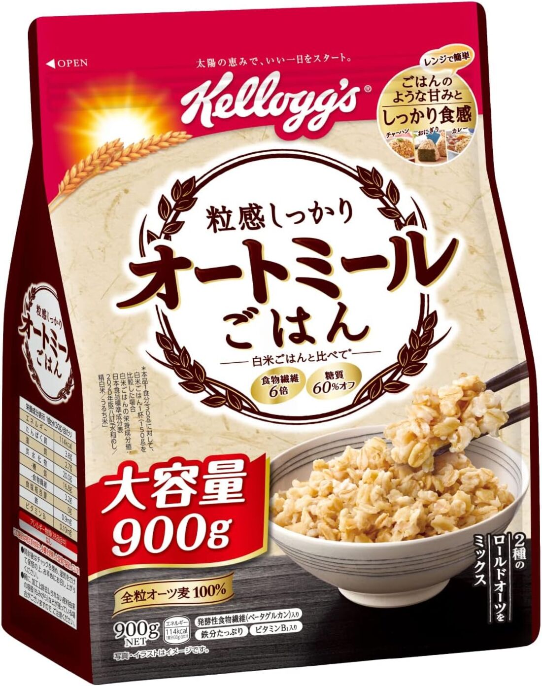 ケロッグ 粒感しっかり オートミールごはん 900g 発酵性 食物繊維