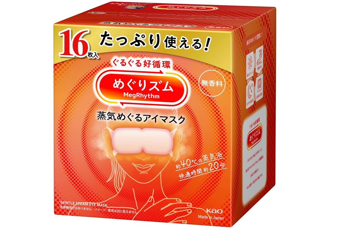 めぐりズム 蒸気めぐるアイマスク