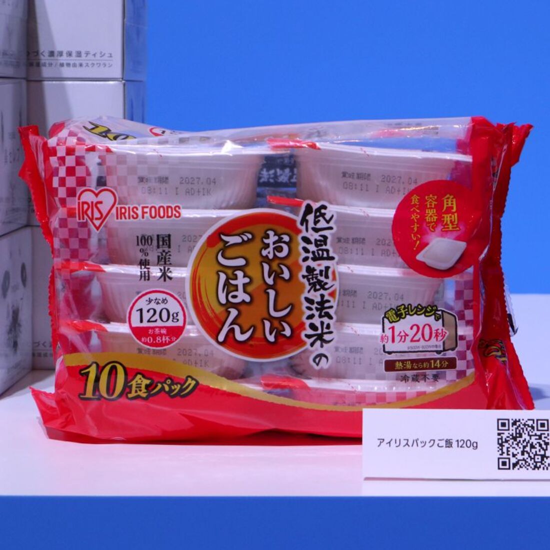 アイリスオーヤマ