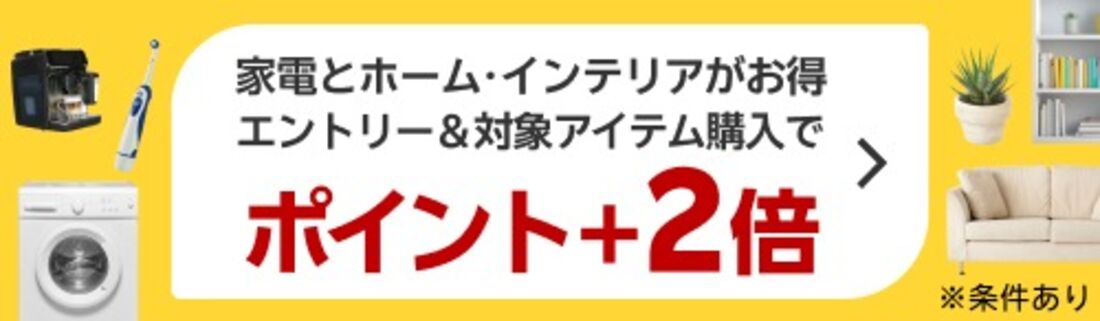 ジャンルSALE