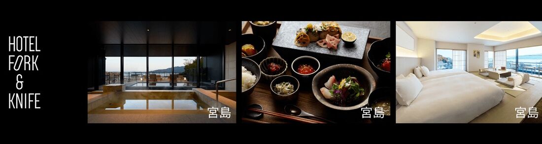 「FHG HOTELS」キャンペーン
