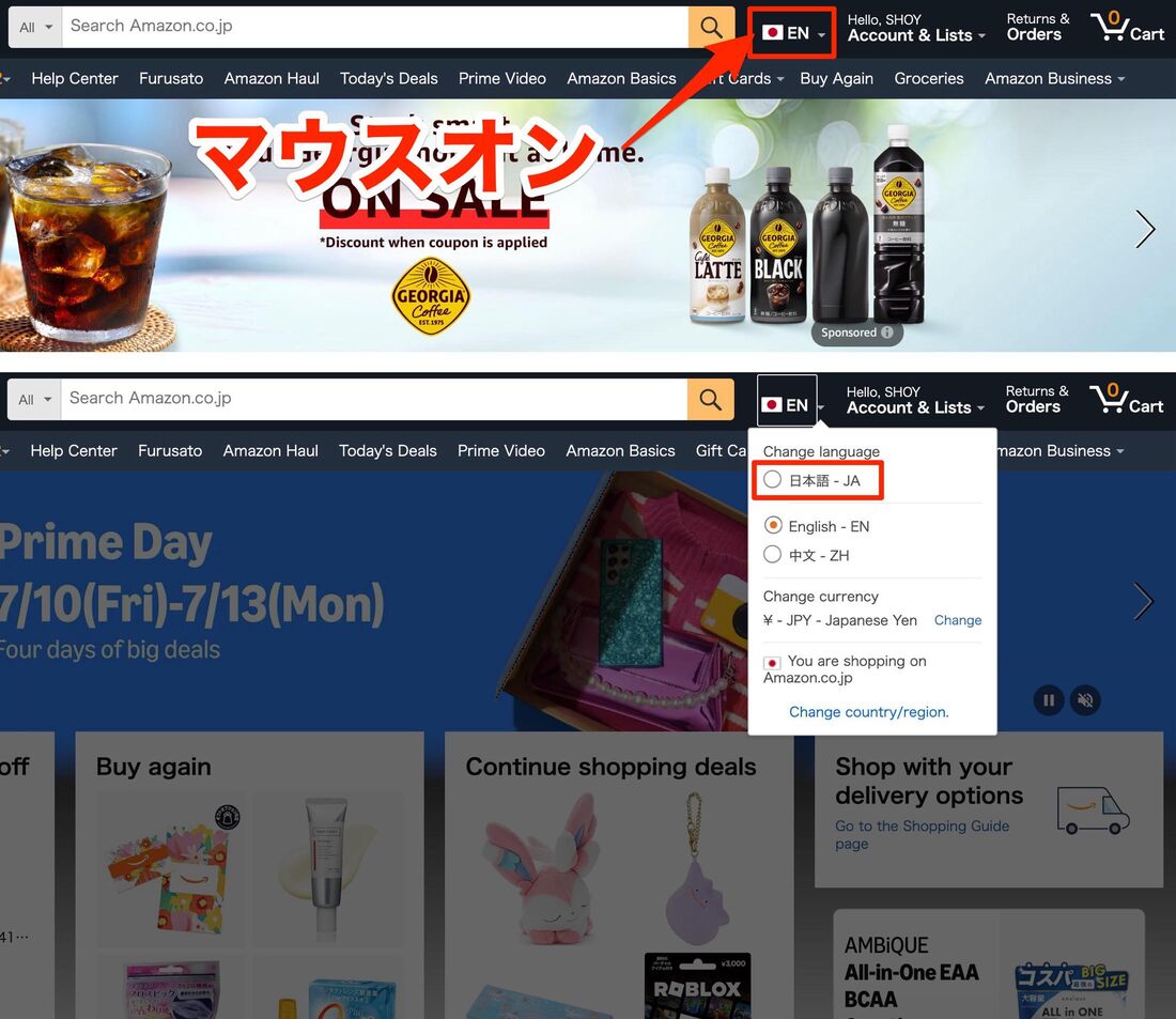 国旗部分にマウスオンし、「日本語」を選択する