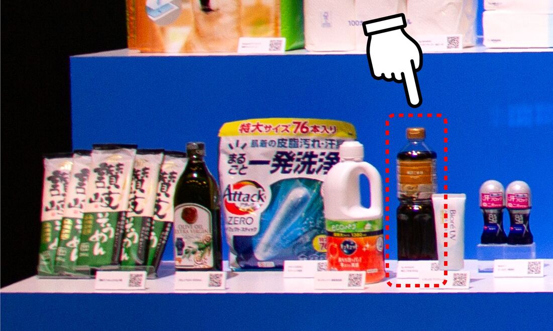 ごま油