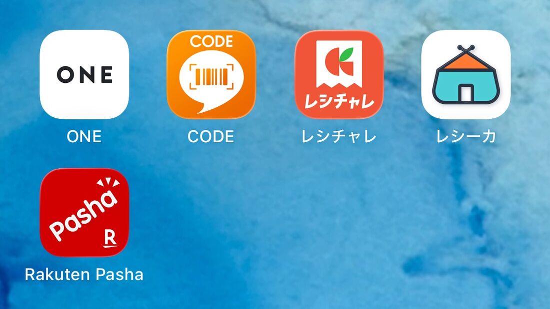 「ONE」「CODE」「レシチャレ」「レシーカ」「楽天パシャ」の5つを実際に試してみた
