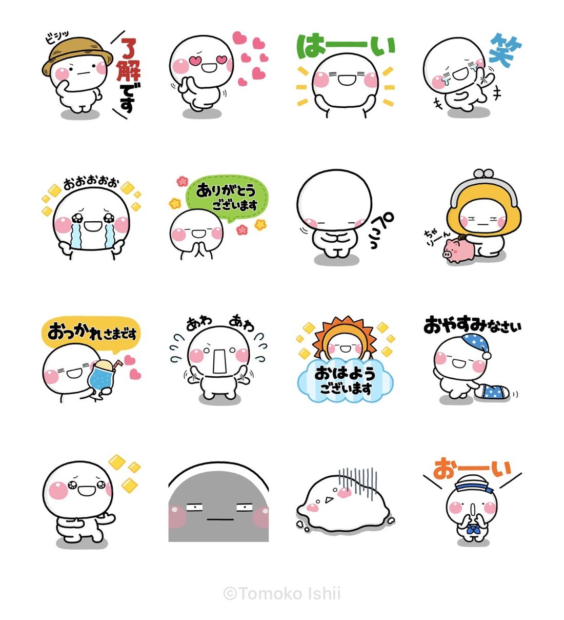しろまる × LINEポケットマネー