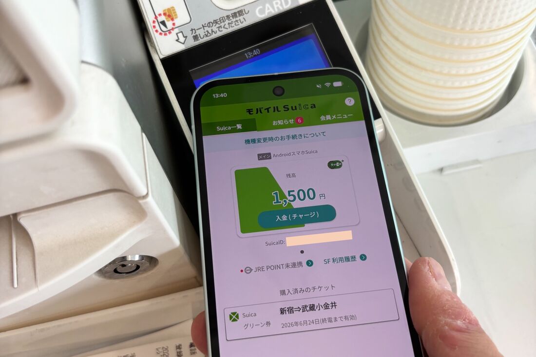 モバイルSuicaにチャージした残高でコンビニなどで買い物ができる