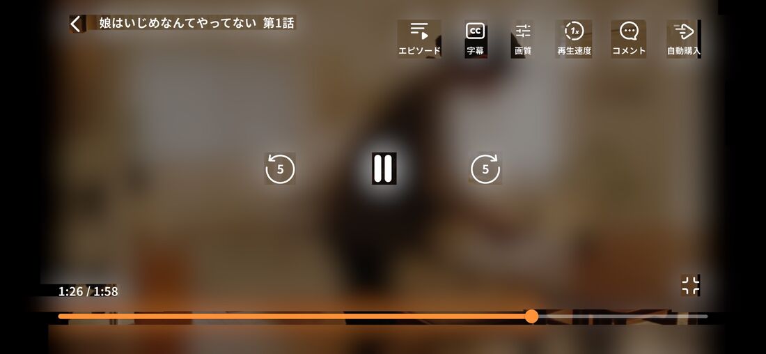 おすすめショートドラマ BUMP