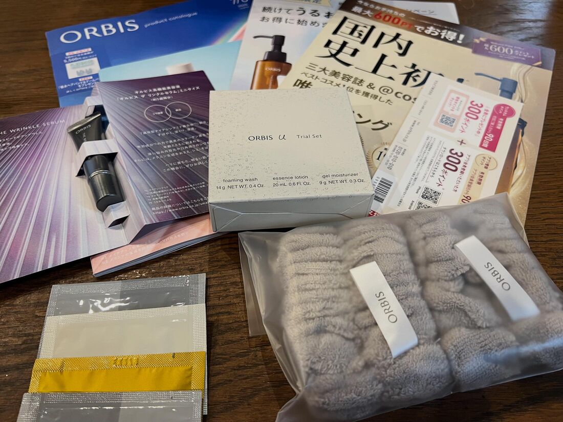オルビスユー初回限定セットのほか、案内パンフレットや試供品などが同梱
