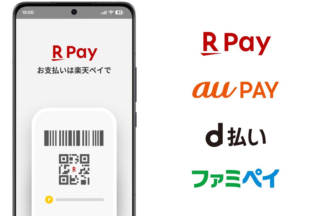 他社アプリ