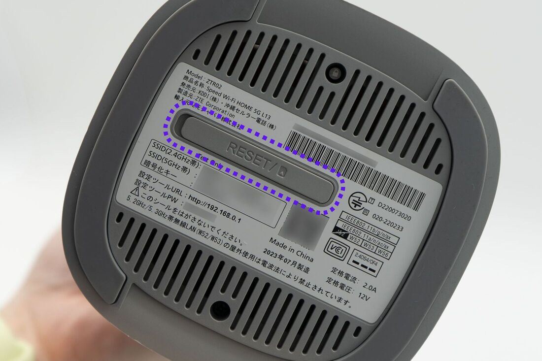本体底面のカバーを開ける