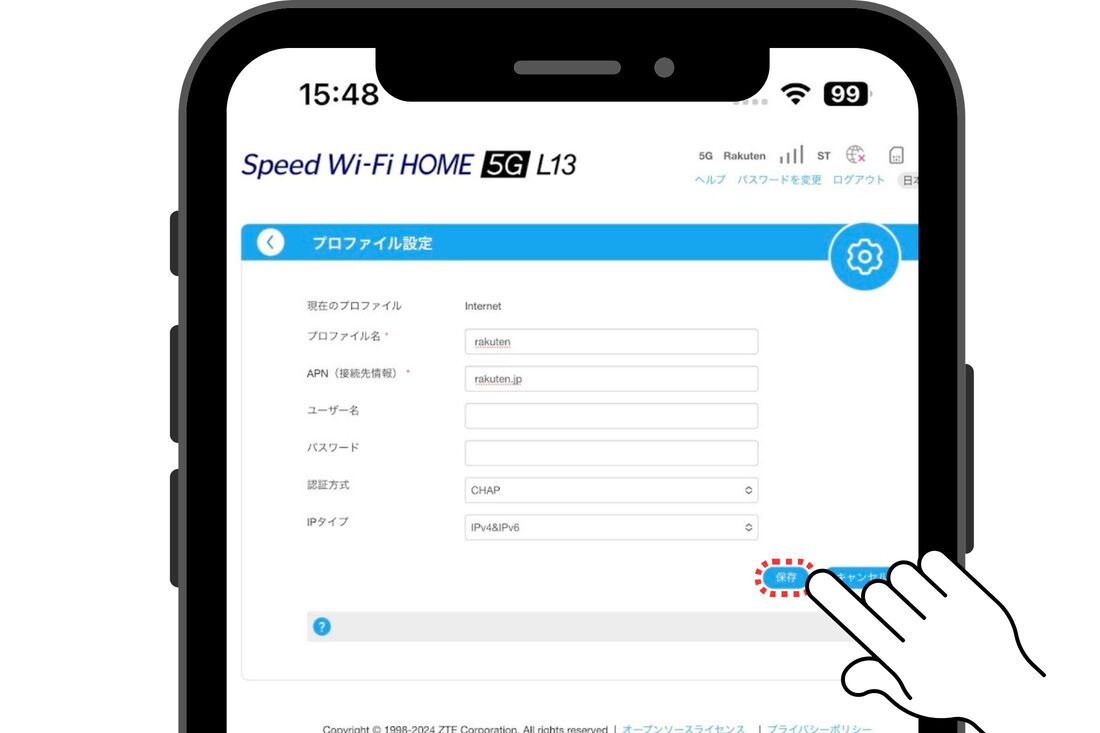 楽天モバイルのAPNを入力して「保存」をタップ