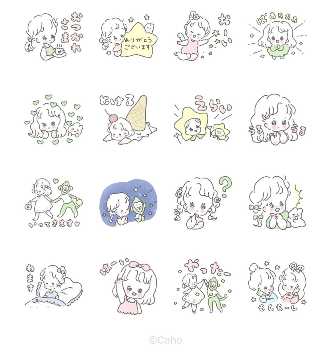 【無料】Caho × LINEMO