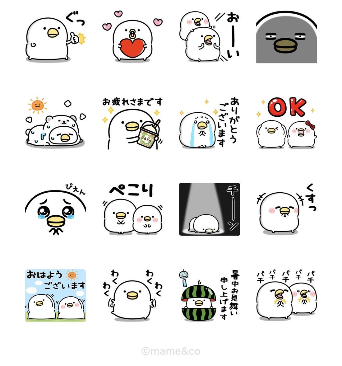 【無料】うるせぇトリ × LINE NEWS