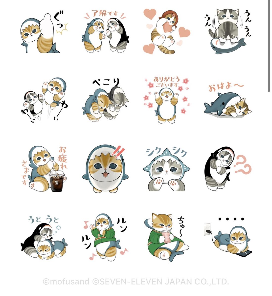 サメにゃん×セブン‐イレブン