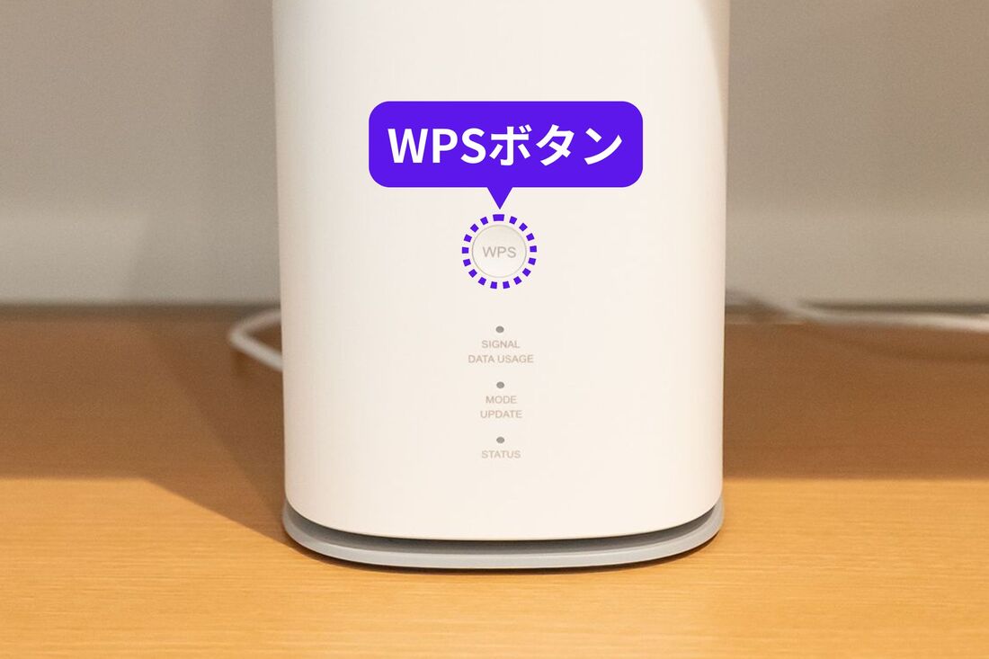 本体前面
