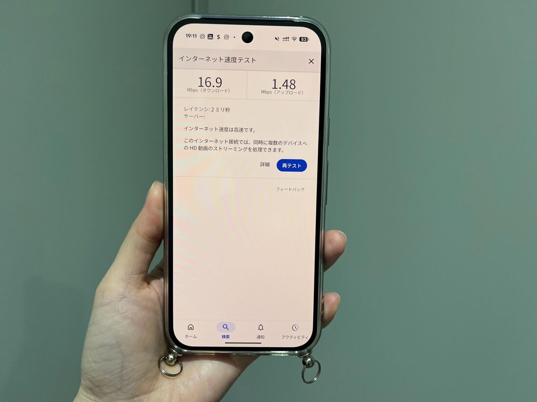 扉2枚隔てた場所での速度計測：下り16.0Mbps上り1.48Mbps