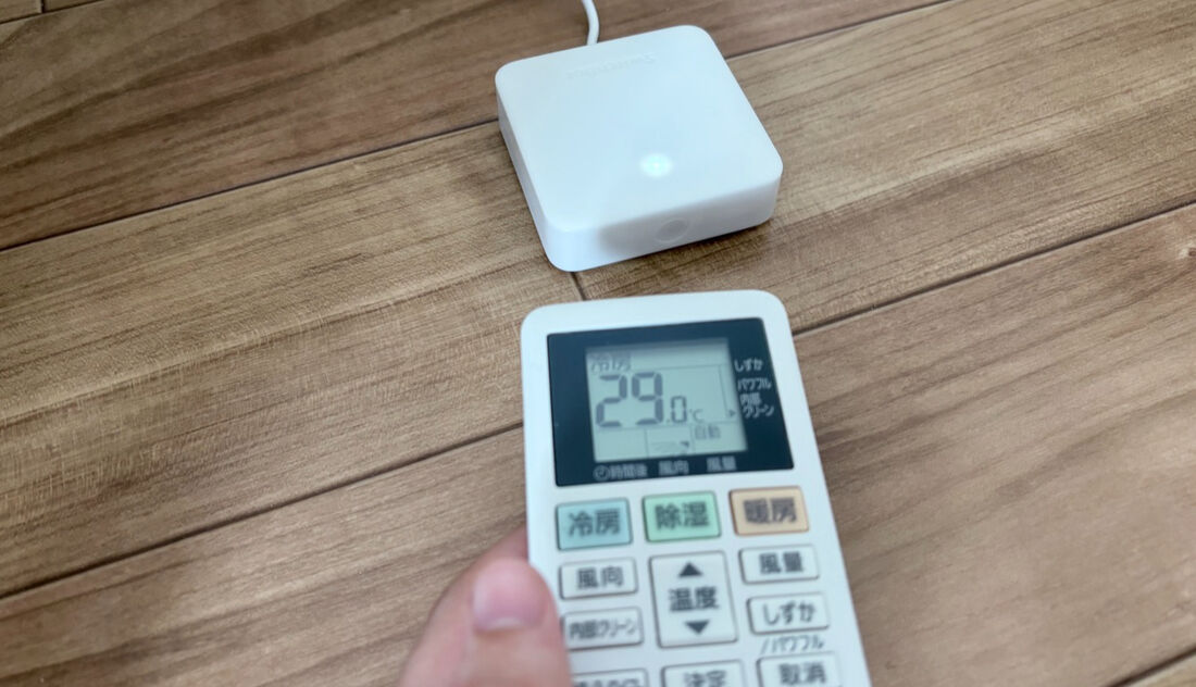 付属のリモコンが発する赤外線をスマートリモコンに登録している写真