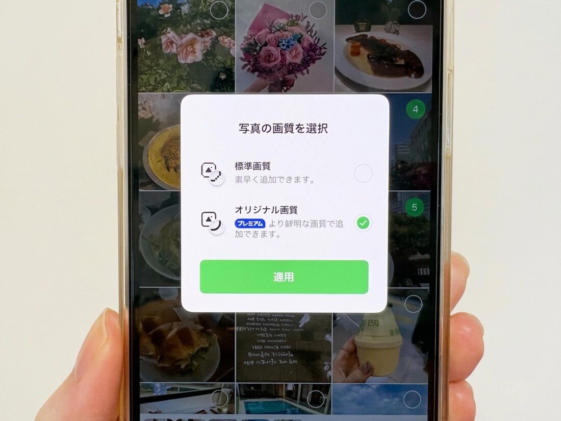 カメラで撮影した鮮明な写真も画質を落とさずに共有できる