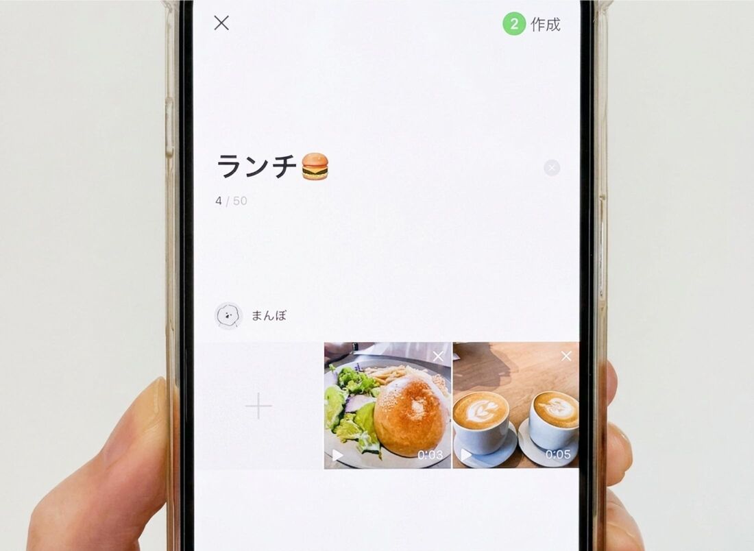 動画アップロード