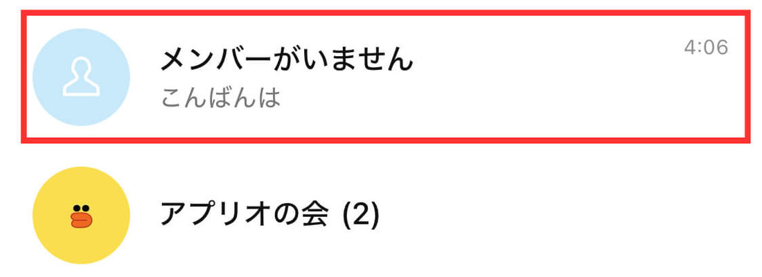 トーク一覧