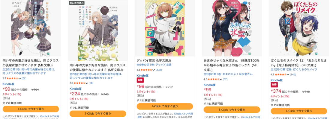 輝く青春スクールフェア