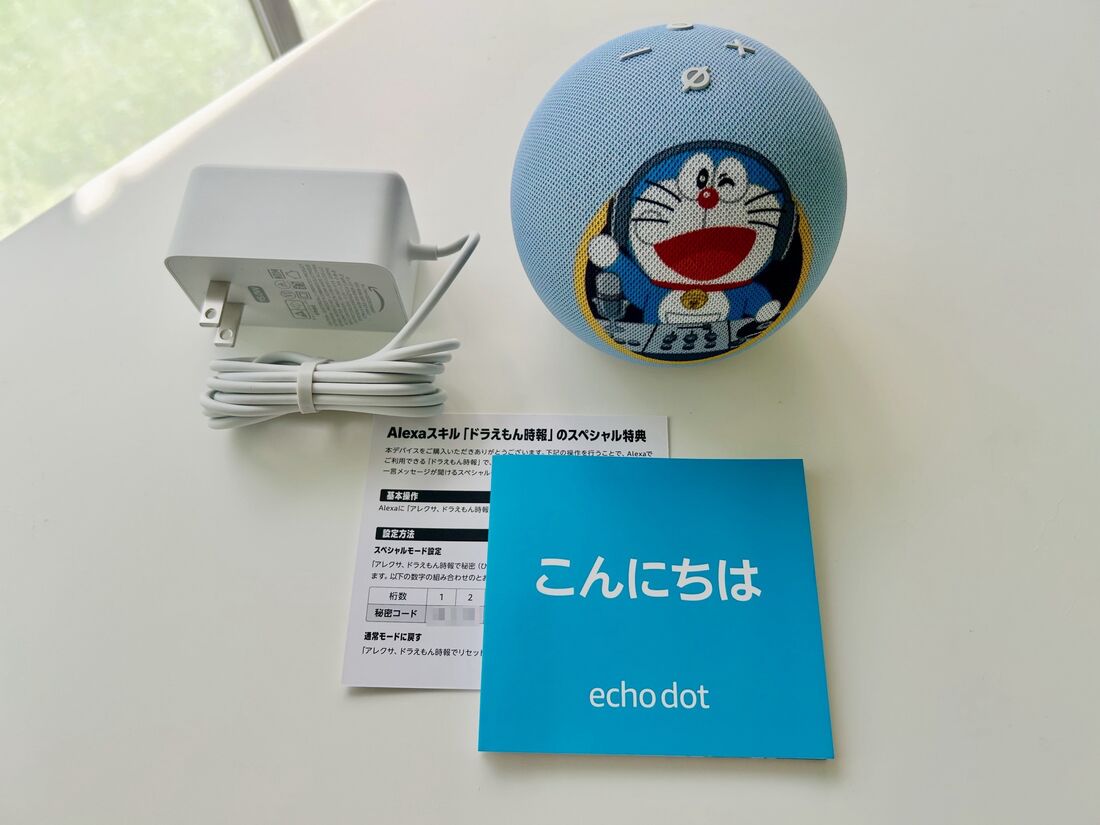Echo Dot本体と付属品（説明書・アダプター）