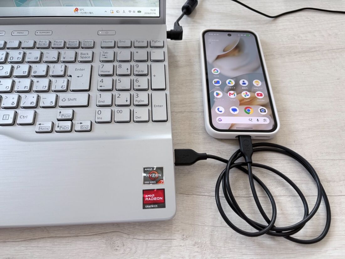 AndroidスマホとWindowsパソコンをケーブルで接続する
