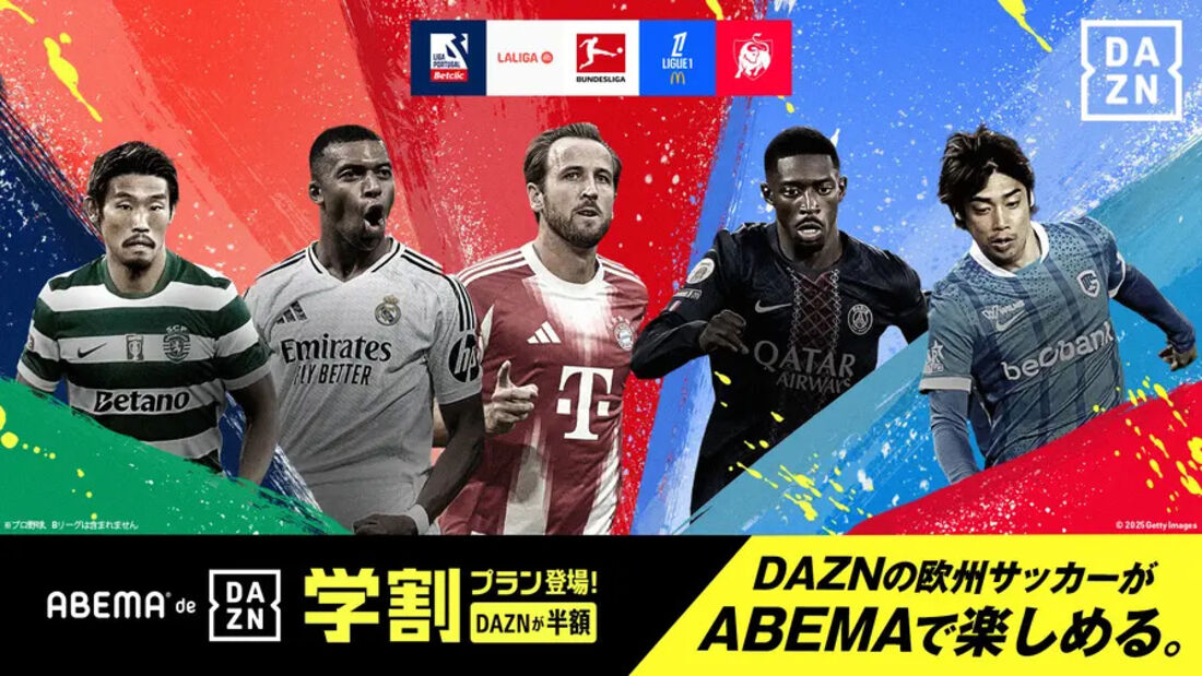 ABEMA de DAZN