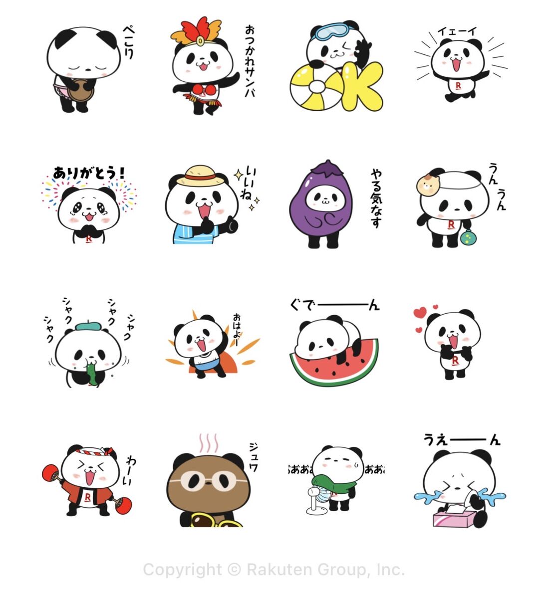動く！お買いものパンダ