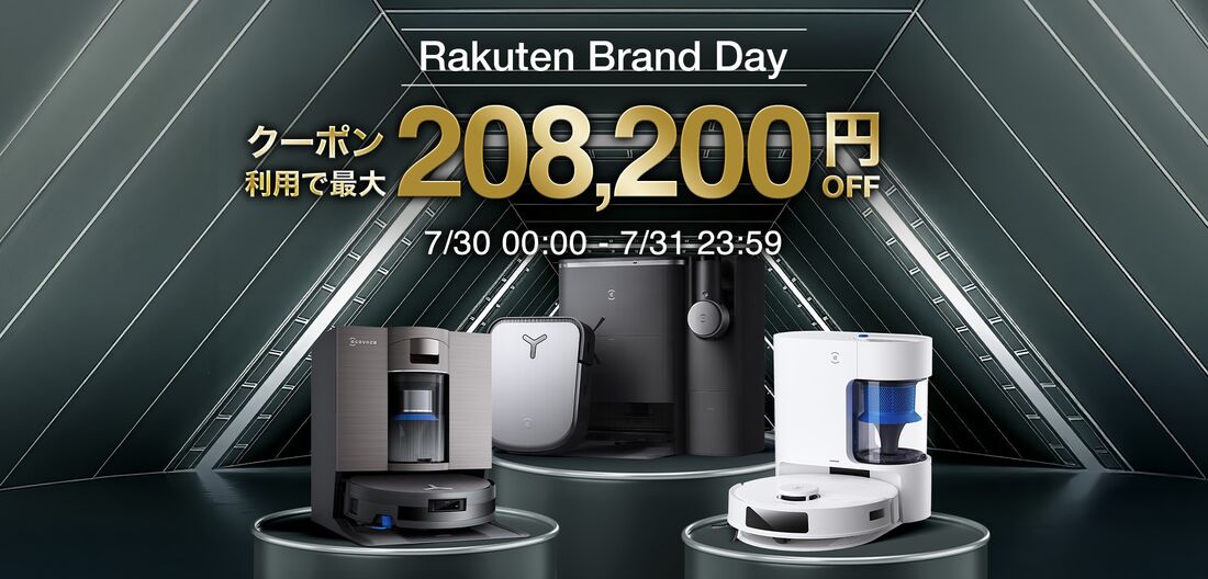 エコバックス