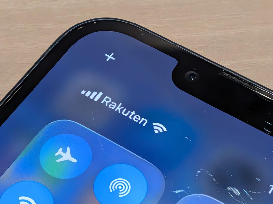 「Rakuten」と記載されていればOK